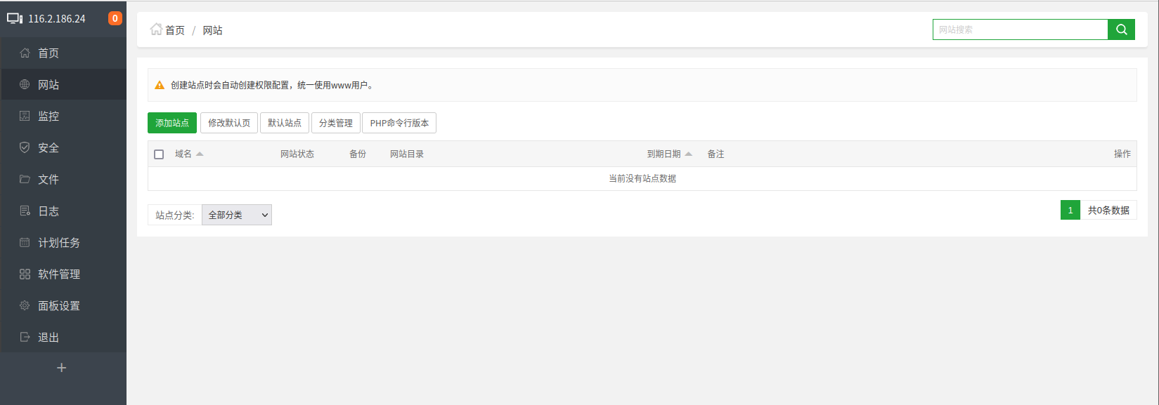 image-20250409135212368