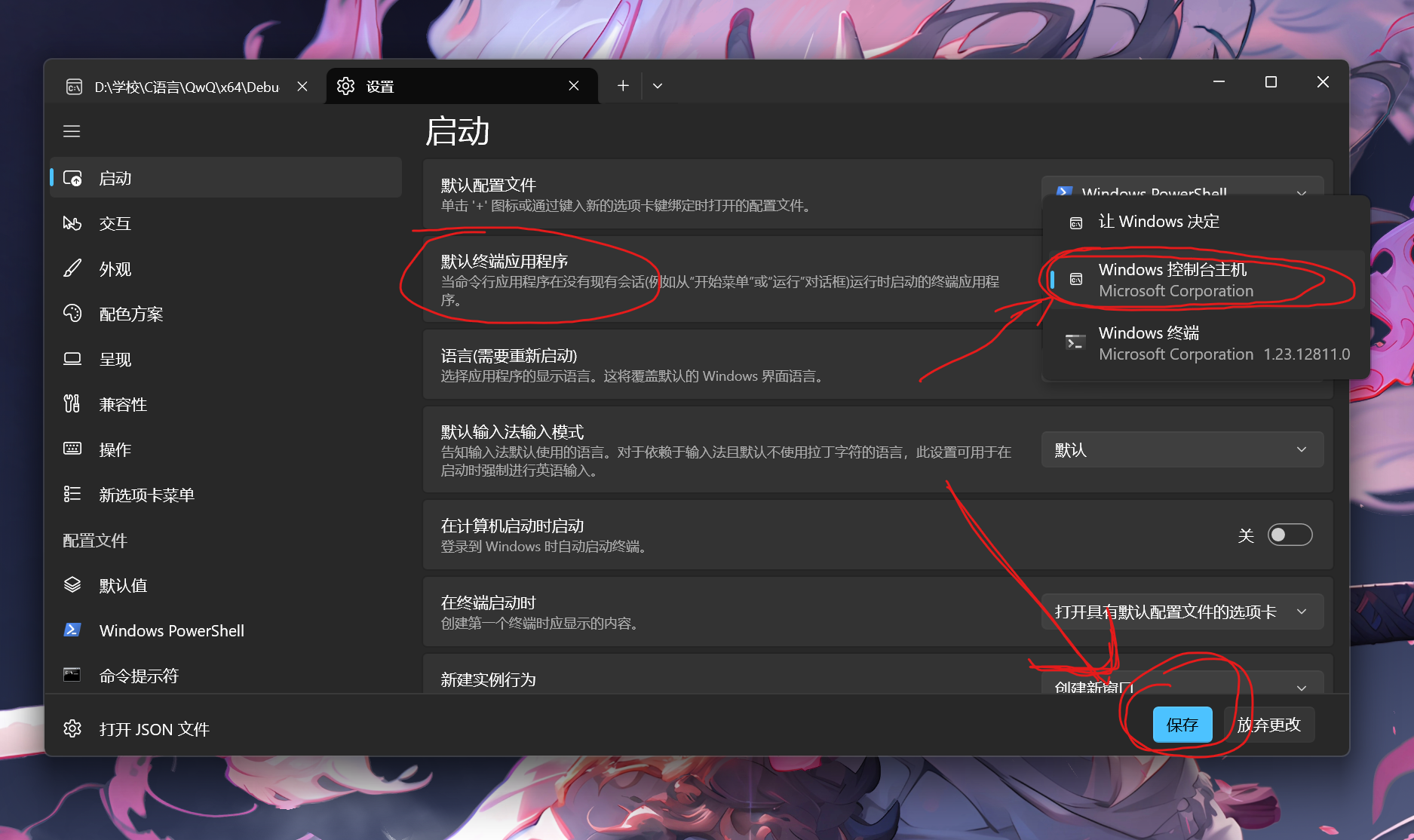 在这里插入图片描述
