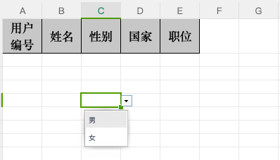EasyExcel自定义下拉注解的三种实现方式
