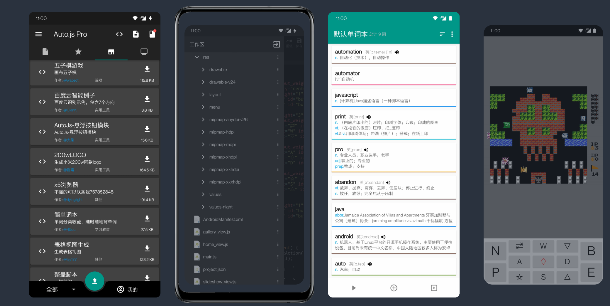 AutoJsPro9.3.11无限制版下载及多指滑动手势过验证使用教程-腾讯云开发者社区-腾讯云
