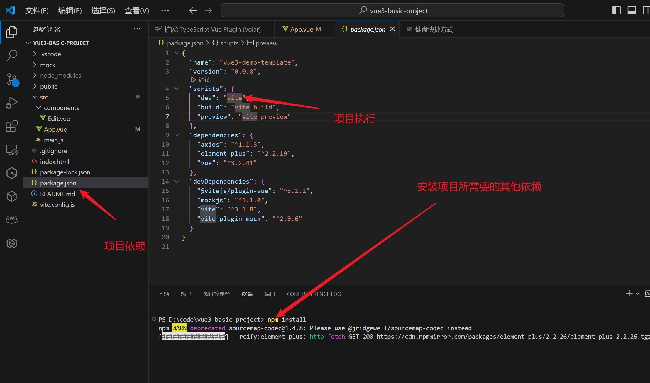 image-20240321173635247
