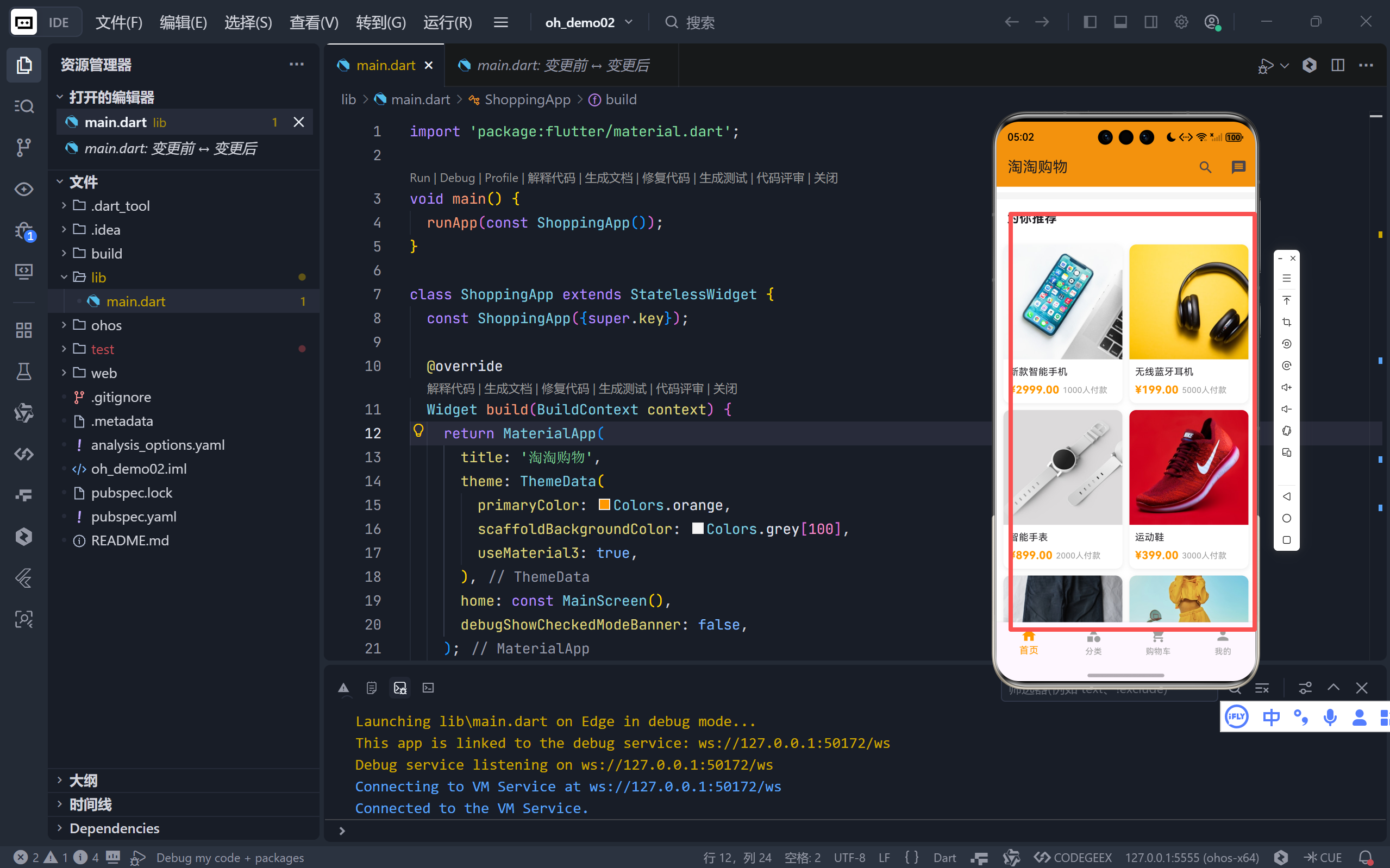 在这里插入图片描述