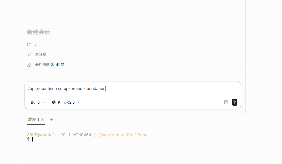 image-20260205153010435