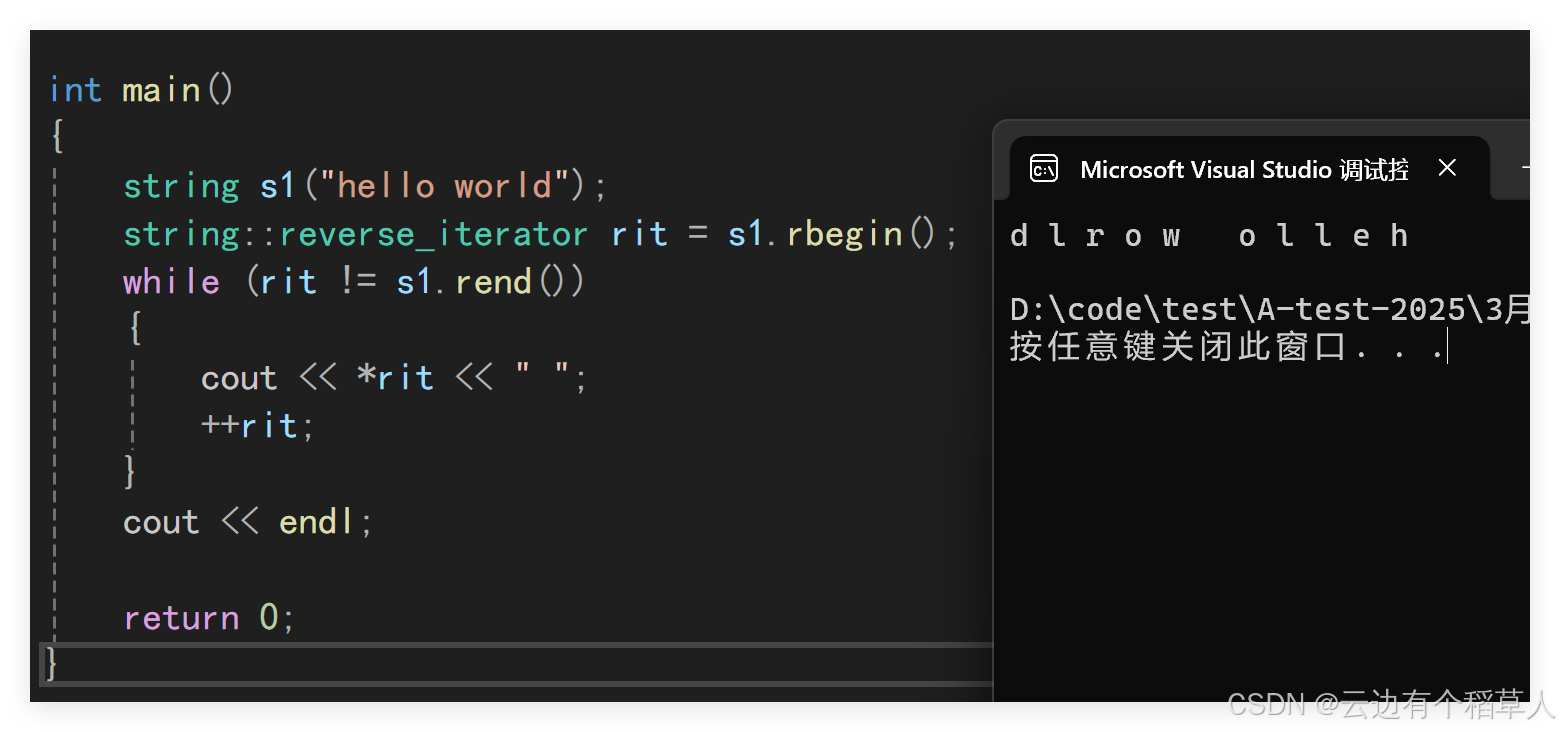 【C++】第八节—string类(上)——详解+代码示例-腾讯云开发者社区-腾讯云