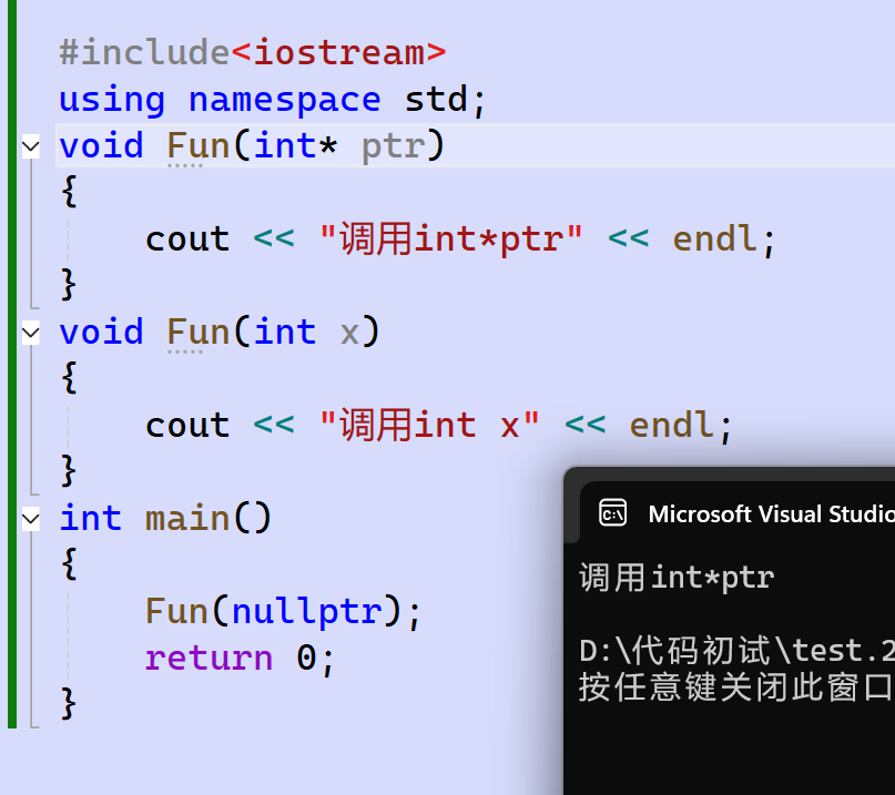 【落羽的落羽 C++】C++入门基础:引用,内联,nullptr-腾讯云开发者社区-腾讯云