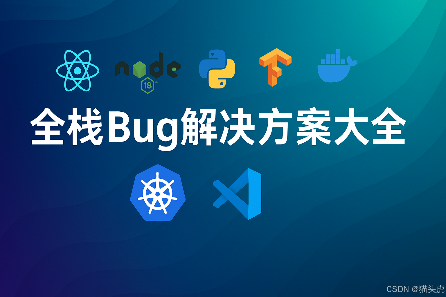 如何解决AttributeError: ‘NoneType‘ object has no attribute问题