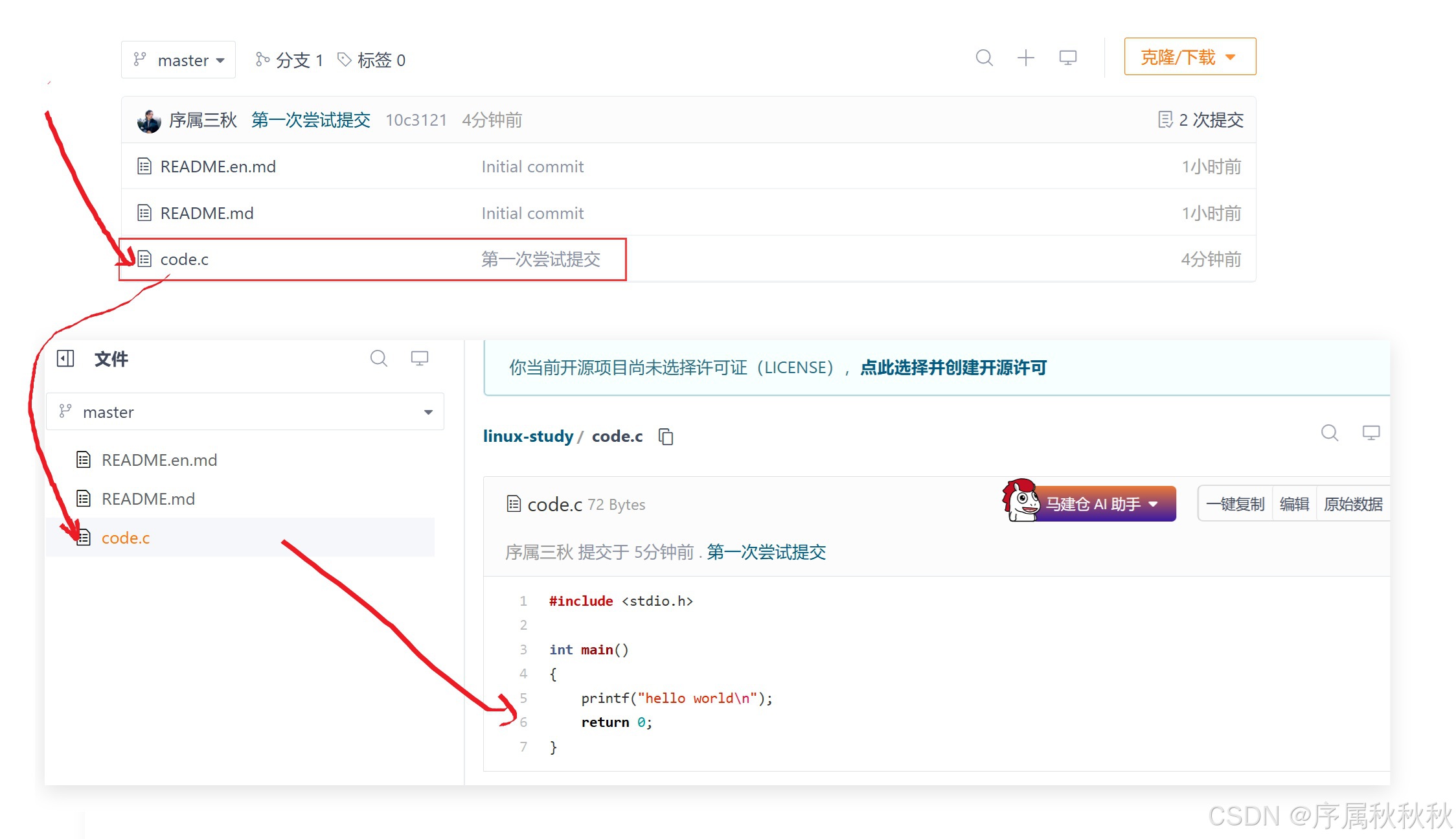 在这里插入图片描述