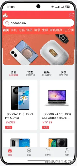 phone