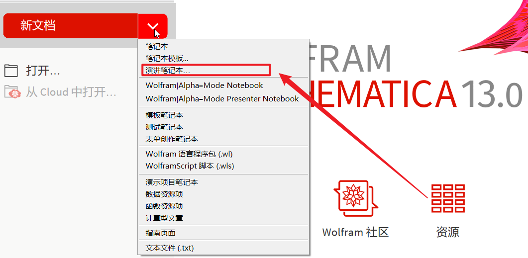 image-20241229132753655