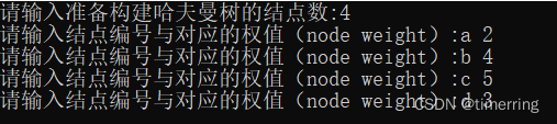 Huffman 编码的编程与实现 C语言