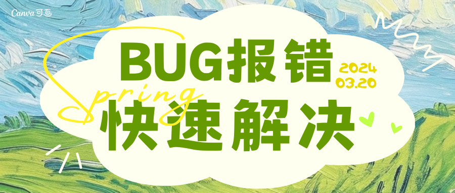 【python报错已解决】WARNING: Retrying (Retry(total=4, connect=None, read=None, redirect=None, status=None))