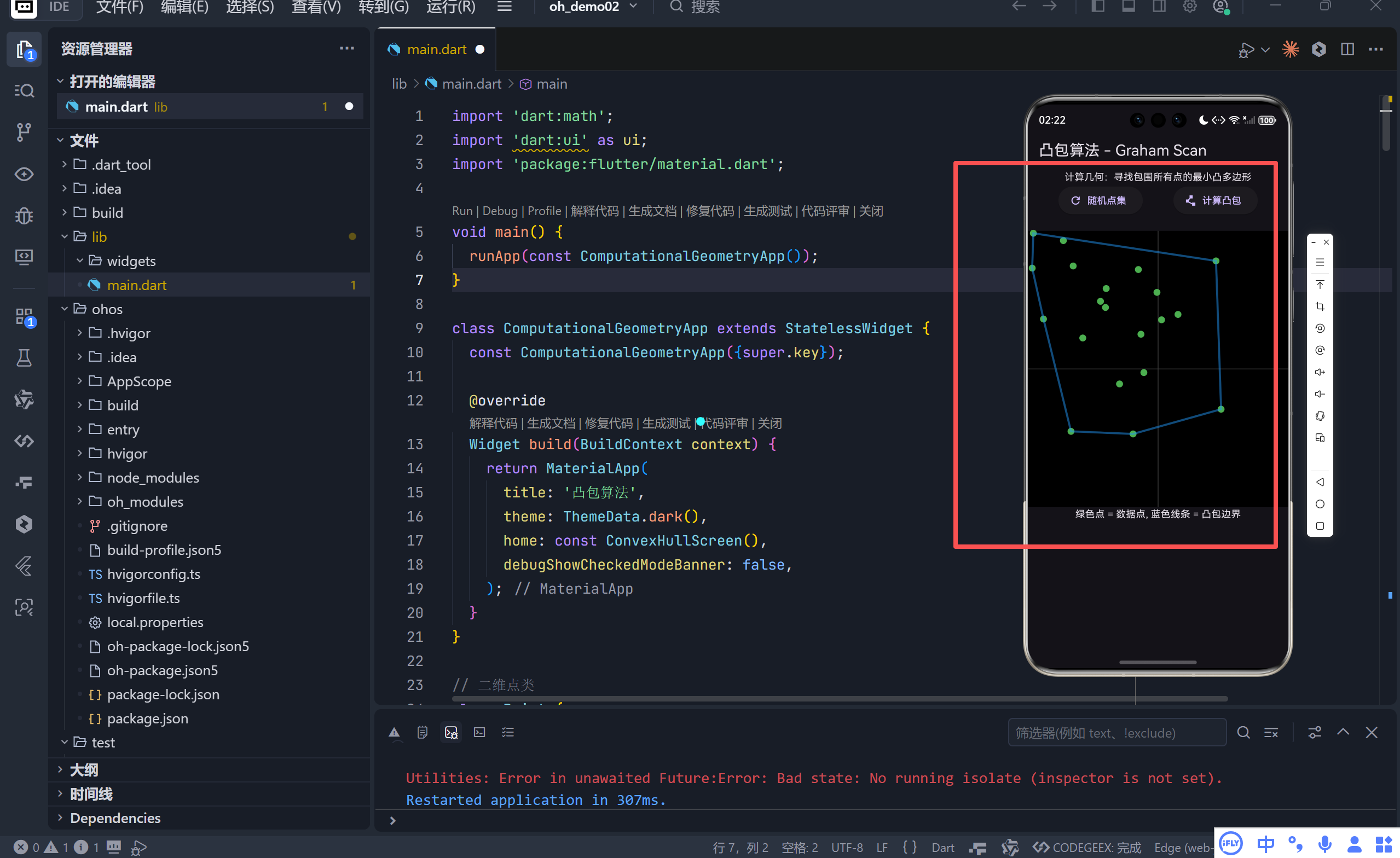 在这里插入图片描述