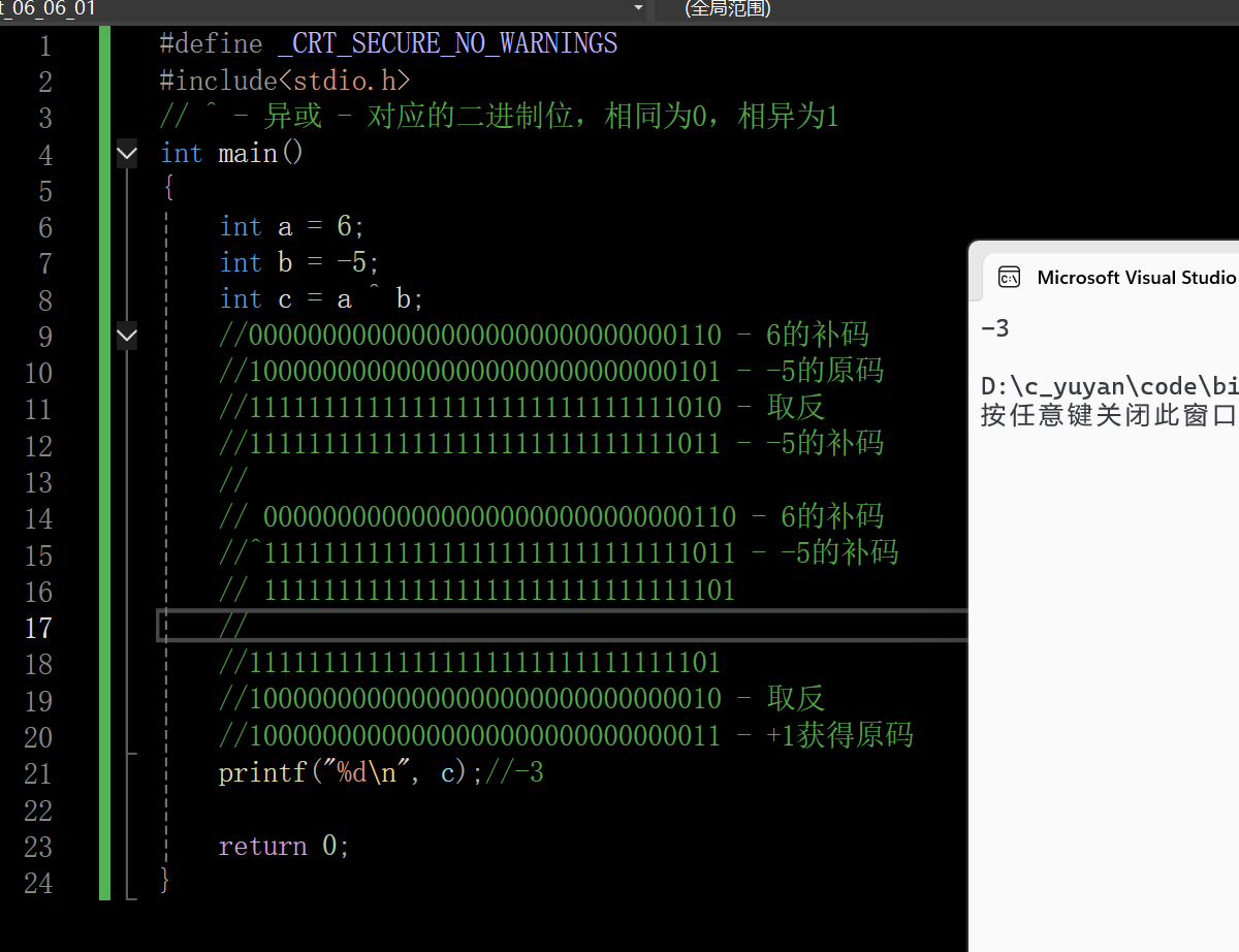 在这里插入图片描述
