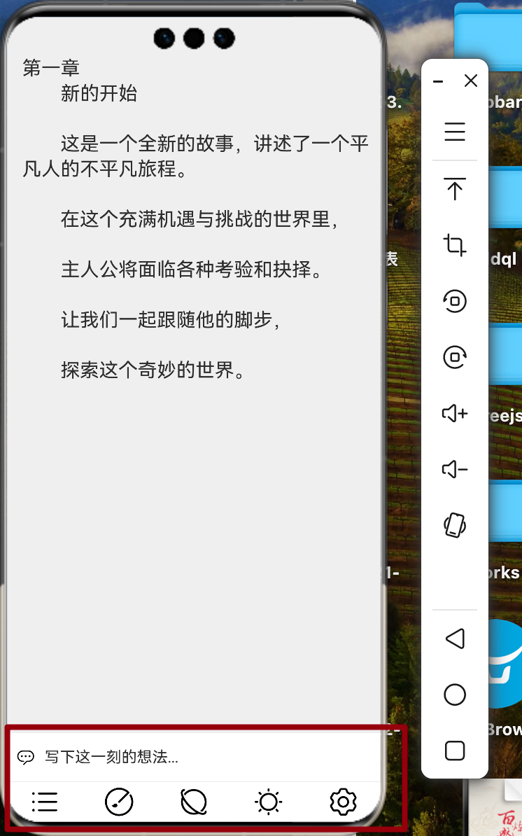 HarmonyOS NEXT 小说阅读器应用系列教程之底部菜单栏实现教程