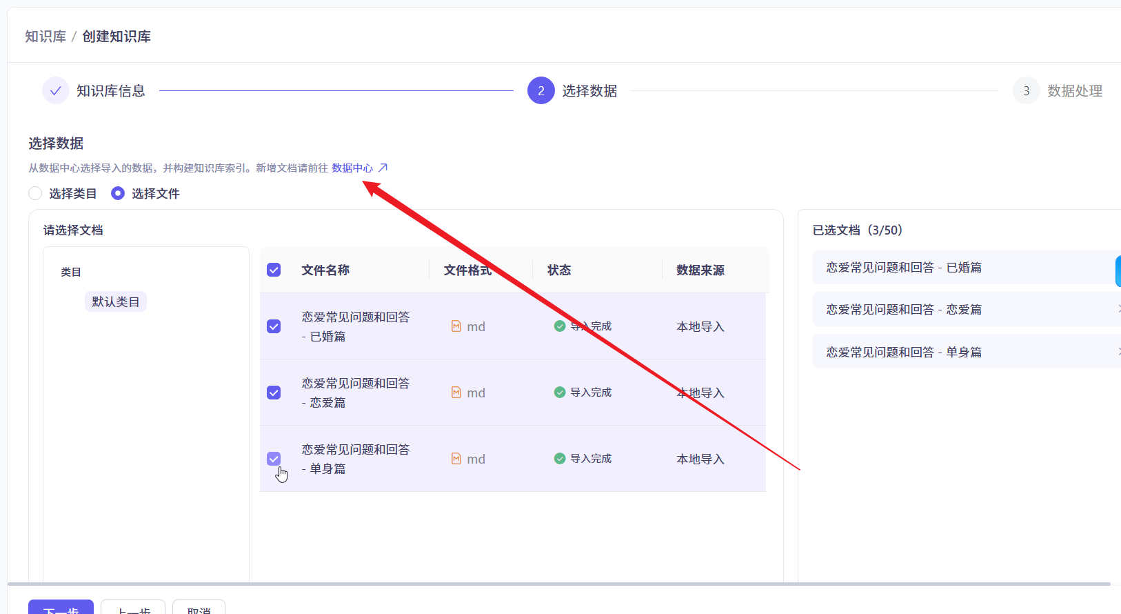 image-20250504155916486