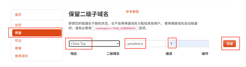 image-20250611160021073