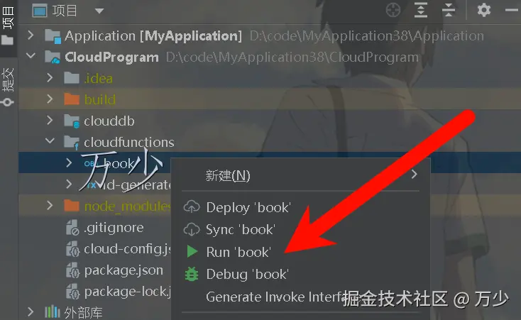 image-20250208225401478