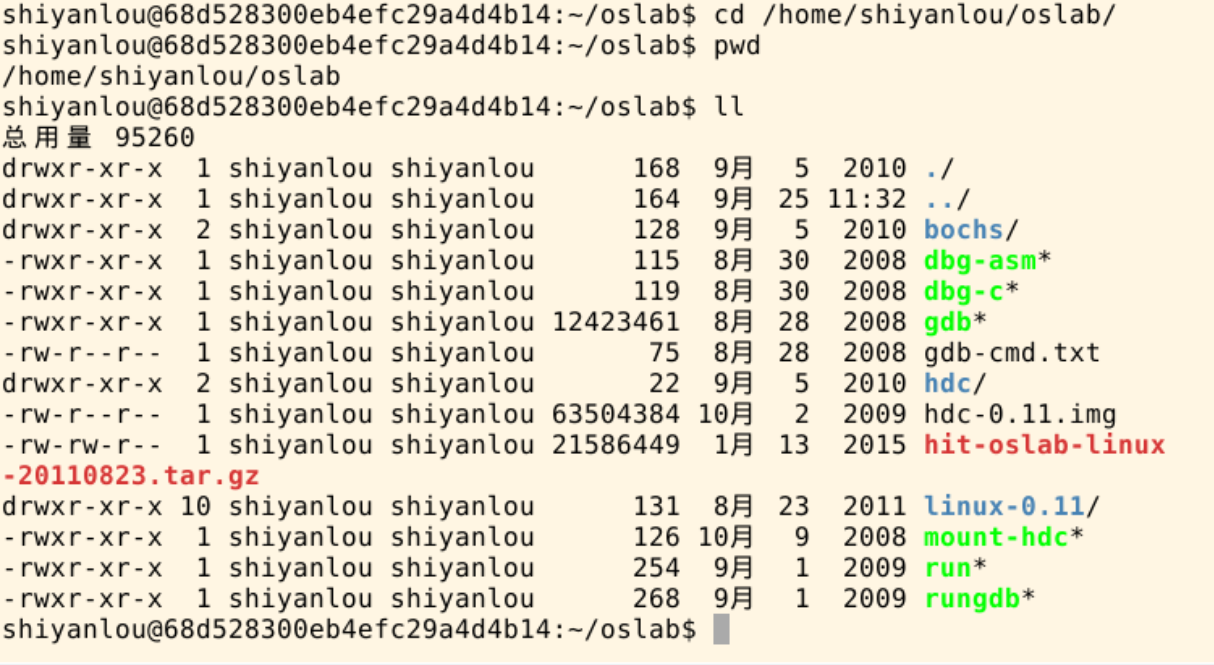 image-20250925195344371