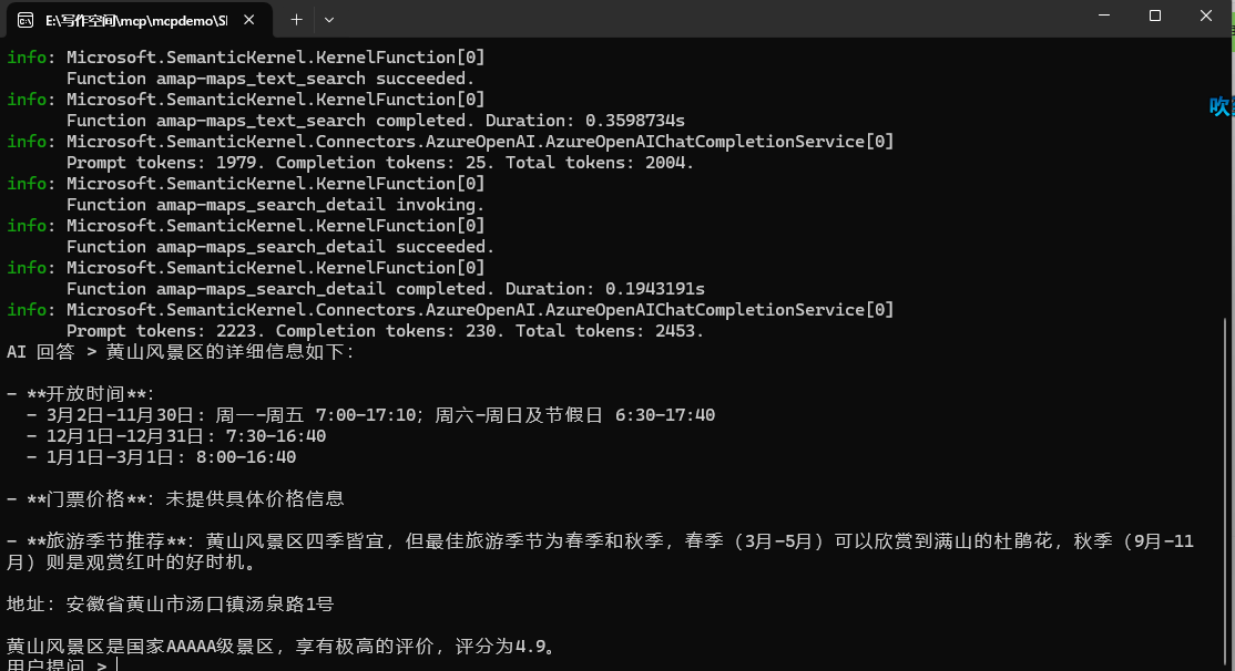image-20250419172058217
