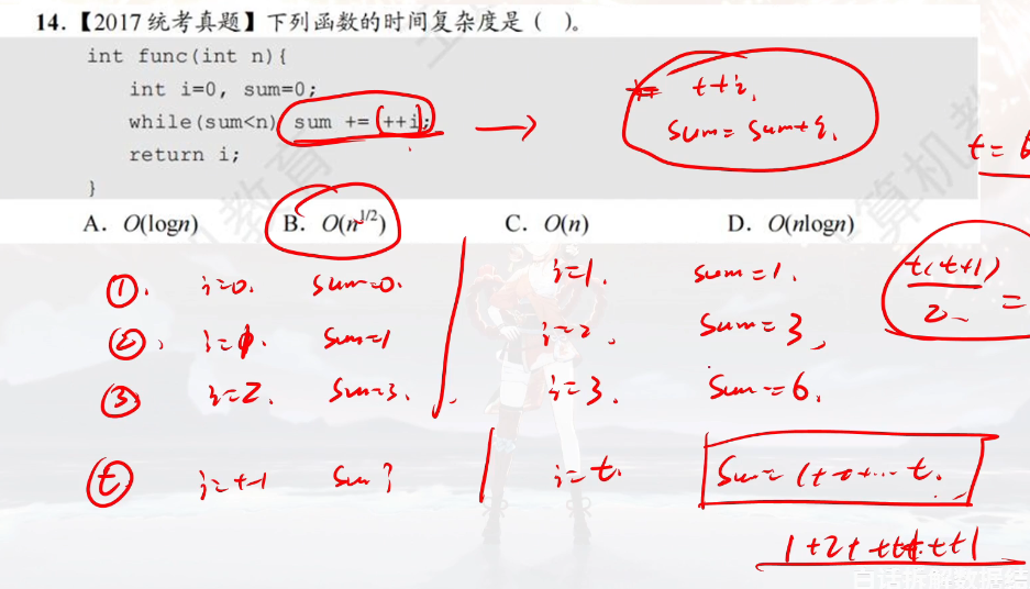 image-20250102183035872