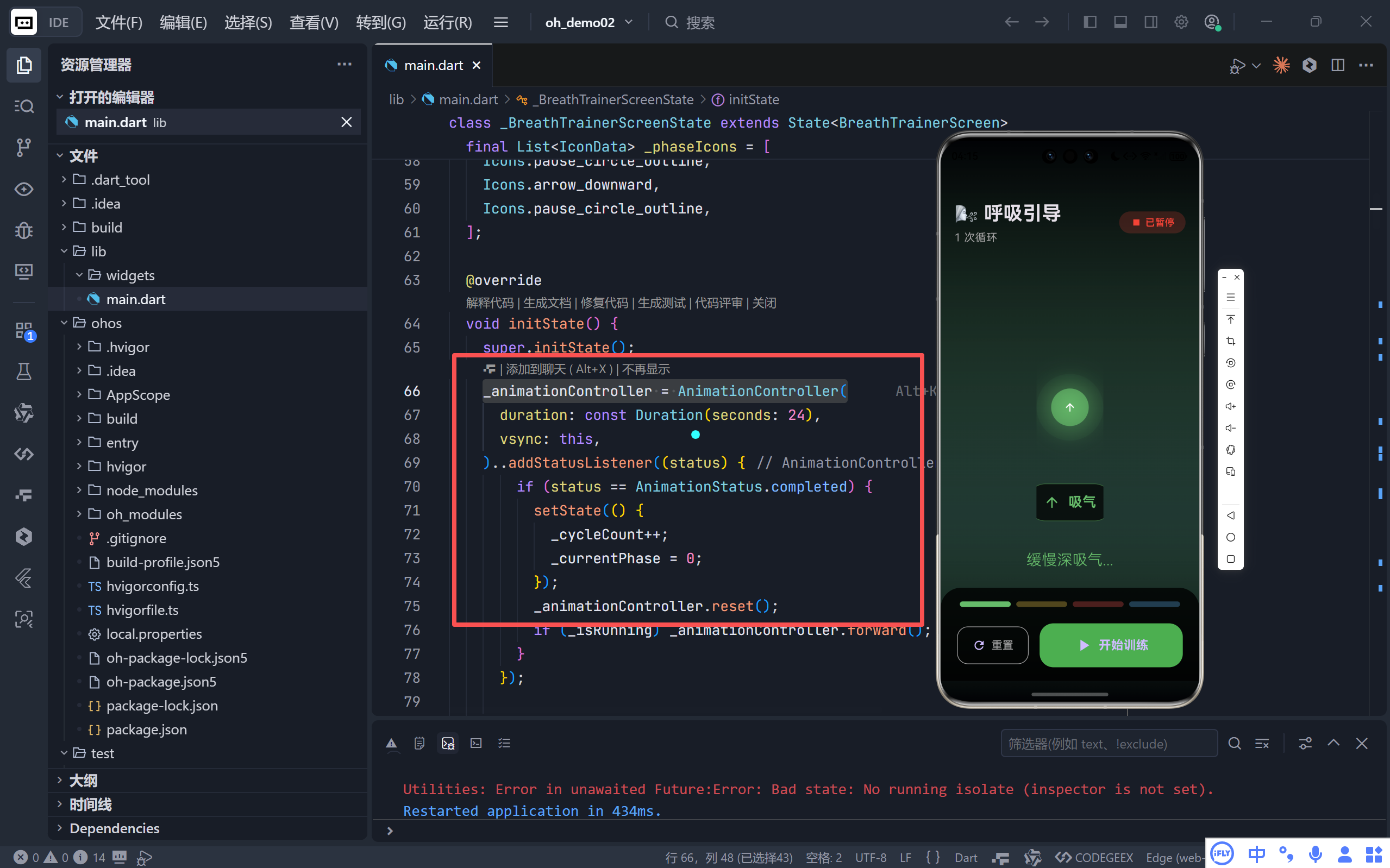 在这里插入图片描述