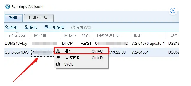 image-20250304153858442