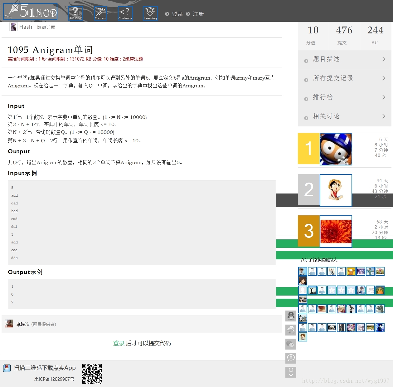 这里写图片描述