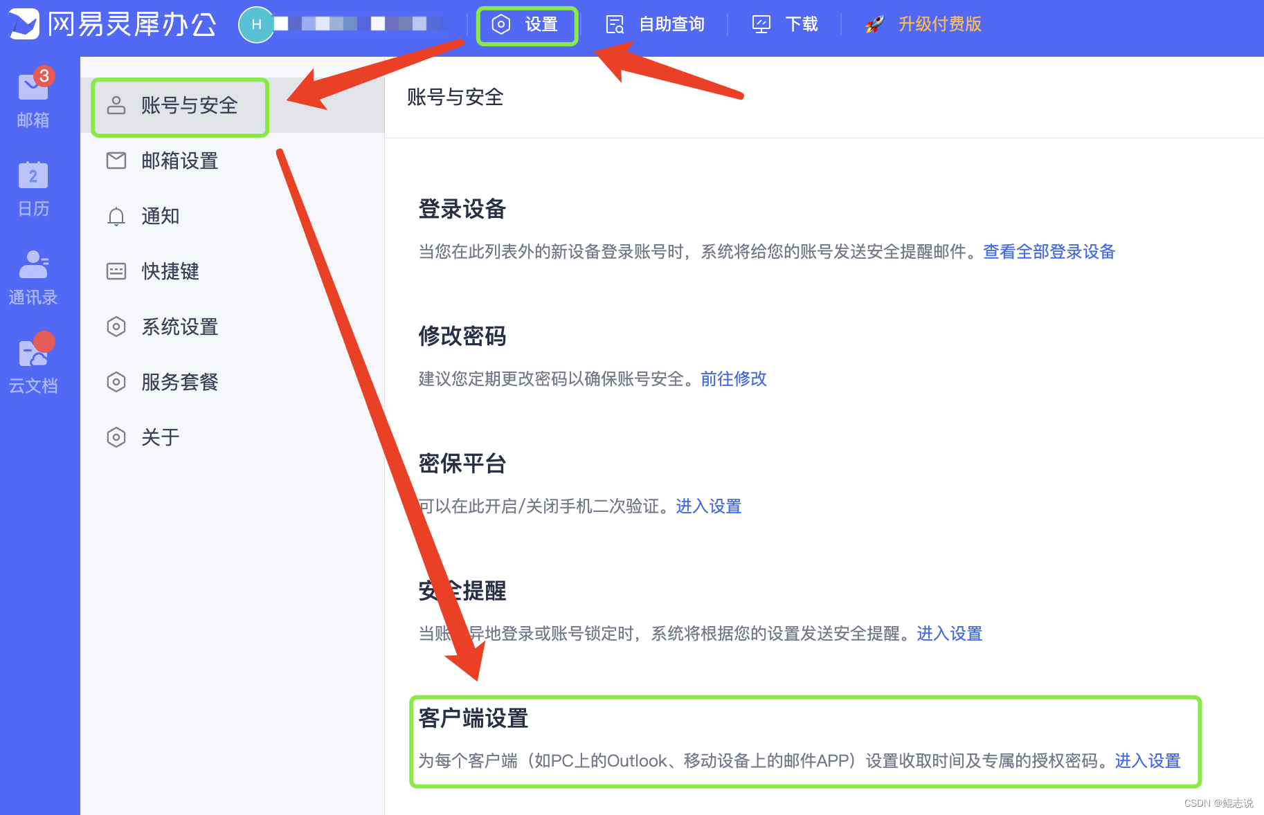 google邮箱和gmail邮箱一样吗=google邮箱和google账号是一个吗