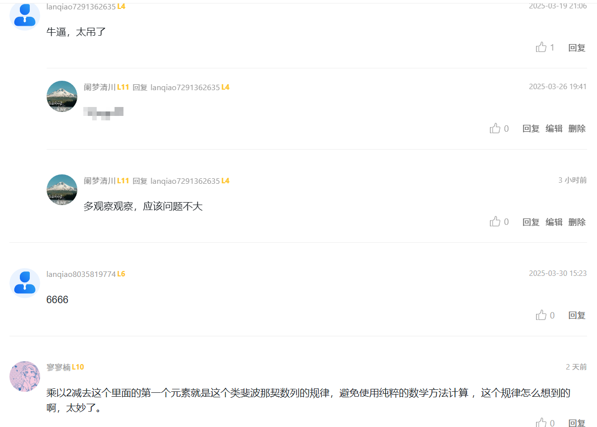 image-20250403205918800