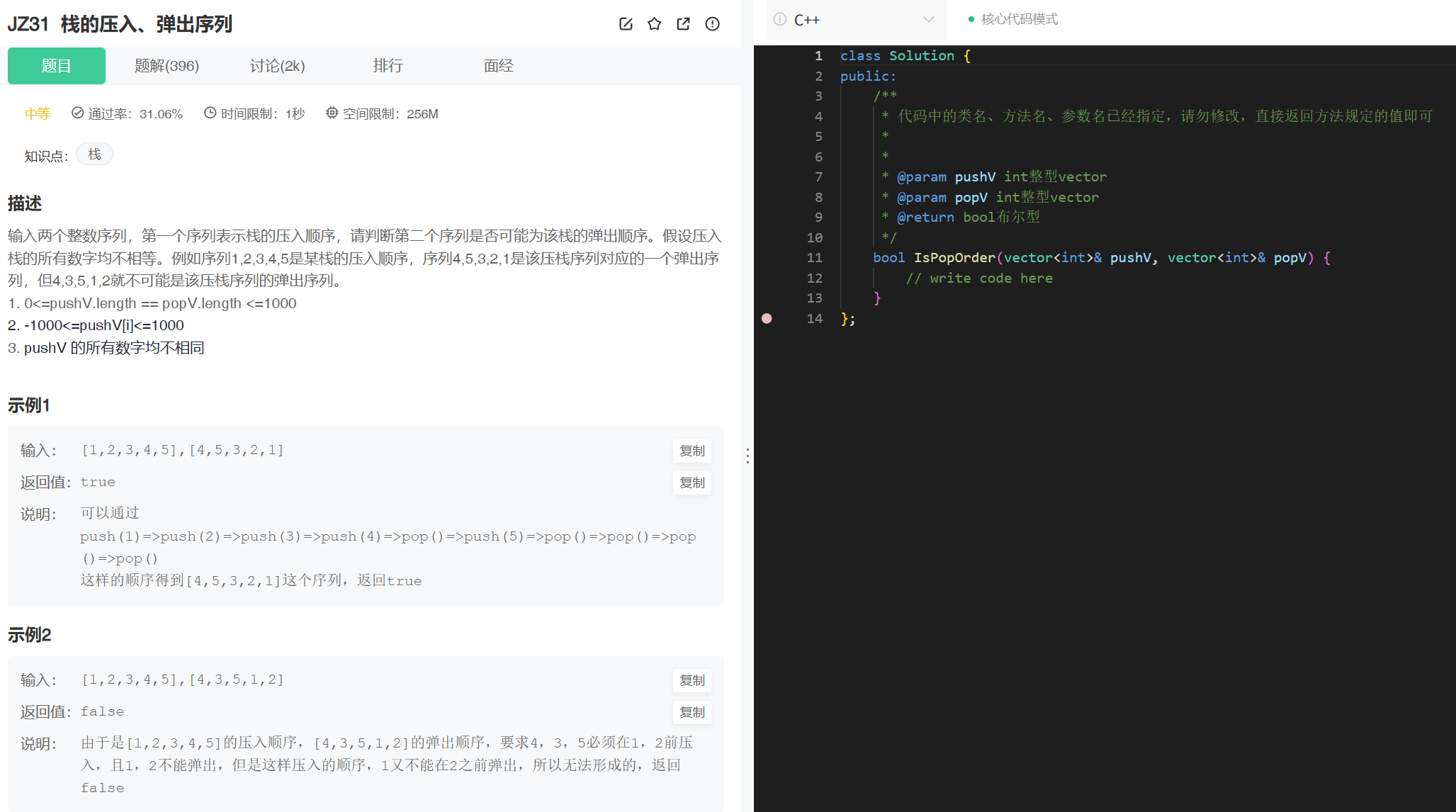 C++ STL 栈与队列完全指南:从容器使用到算法实现-腾讯云开发者社区-腾讯云