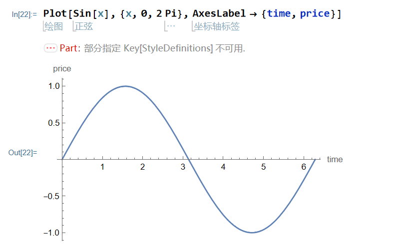 image-20241229141732534