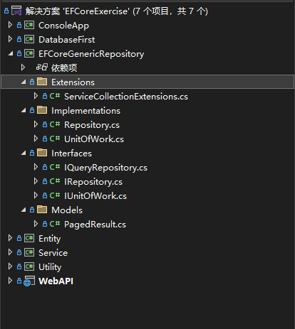 使用 Visual Studio 快速创建 NuGet 程序包并发布到 NuGet 官网