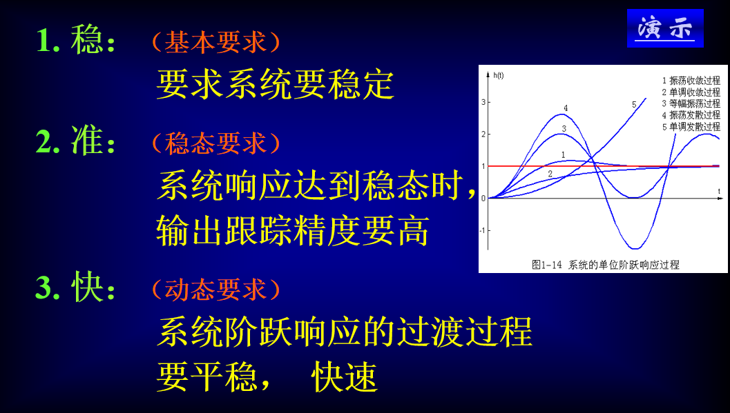 image-20250110213947322