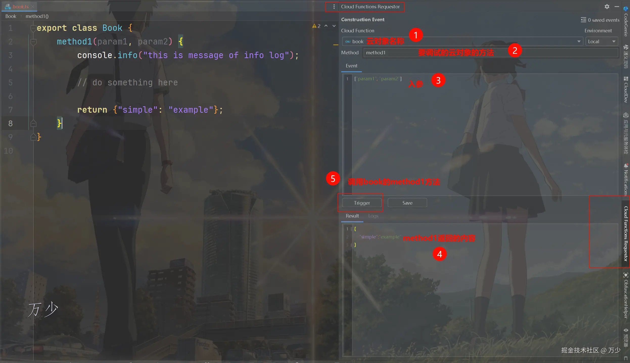 image-20250208231342642