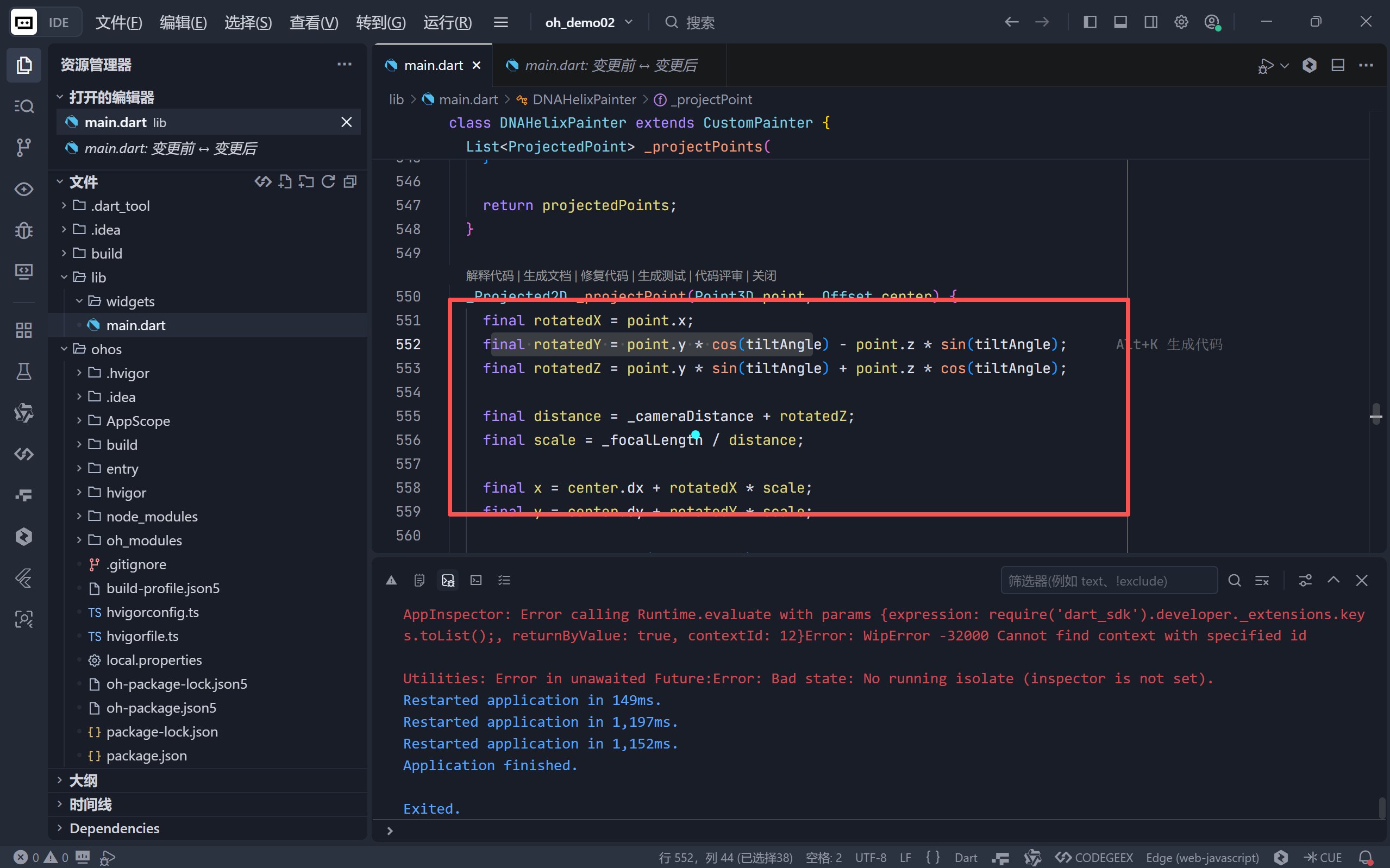 在这里插入图片描述