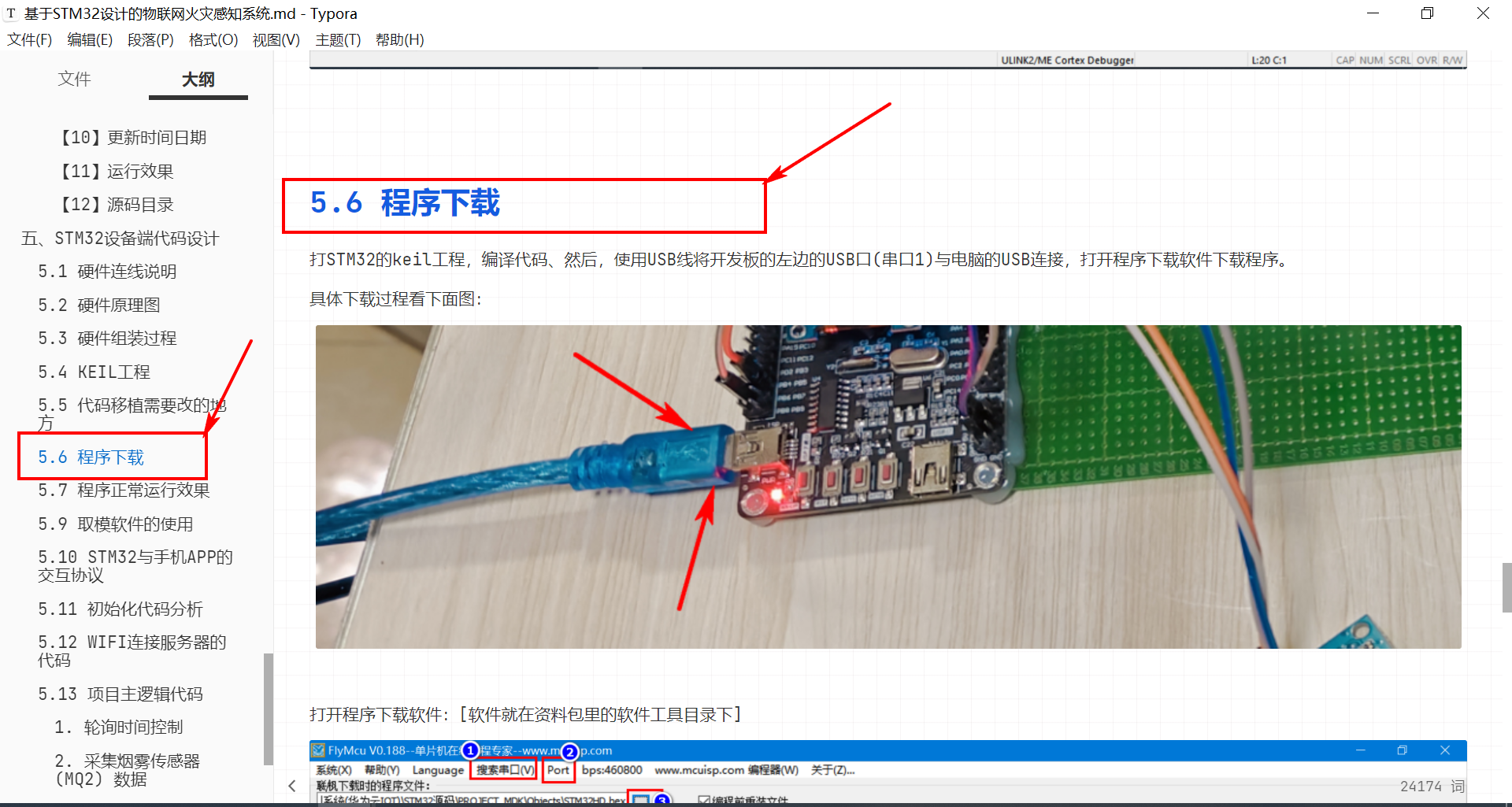 image-20241107134021422