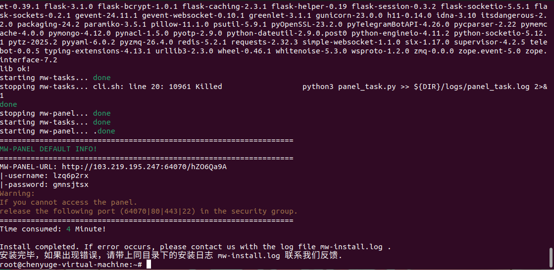 image-20250409104438252