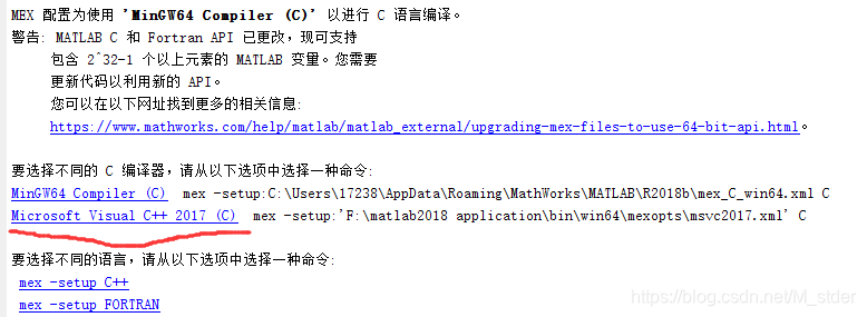 [MATLAB][转载]MATLAB2018b的VS2017编译器配置-腾讯云开发者社区-腾讯云