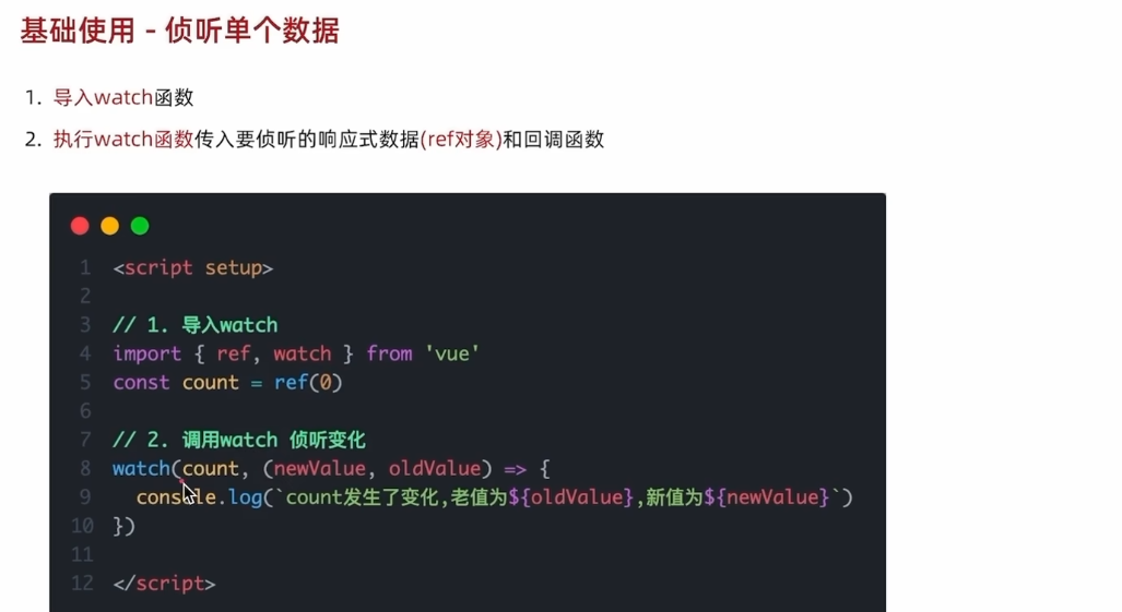 image-20240320220924446