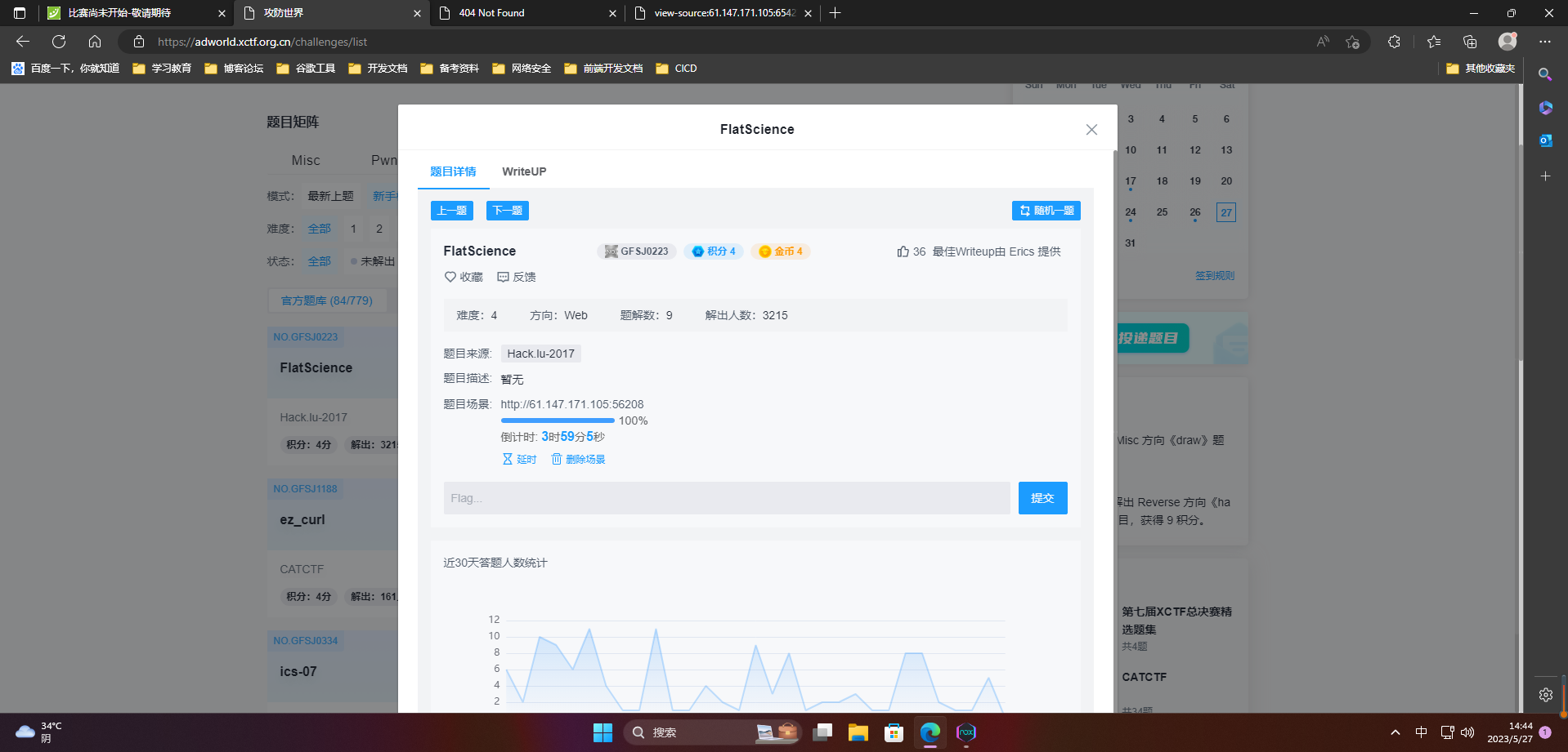【愚公系列】2023年05月 攻防世界-Web（FlatScience）