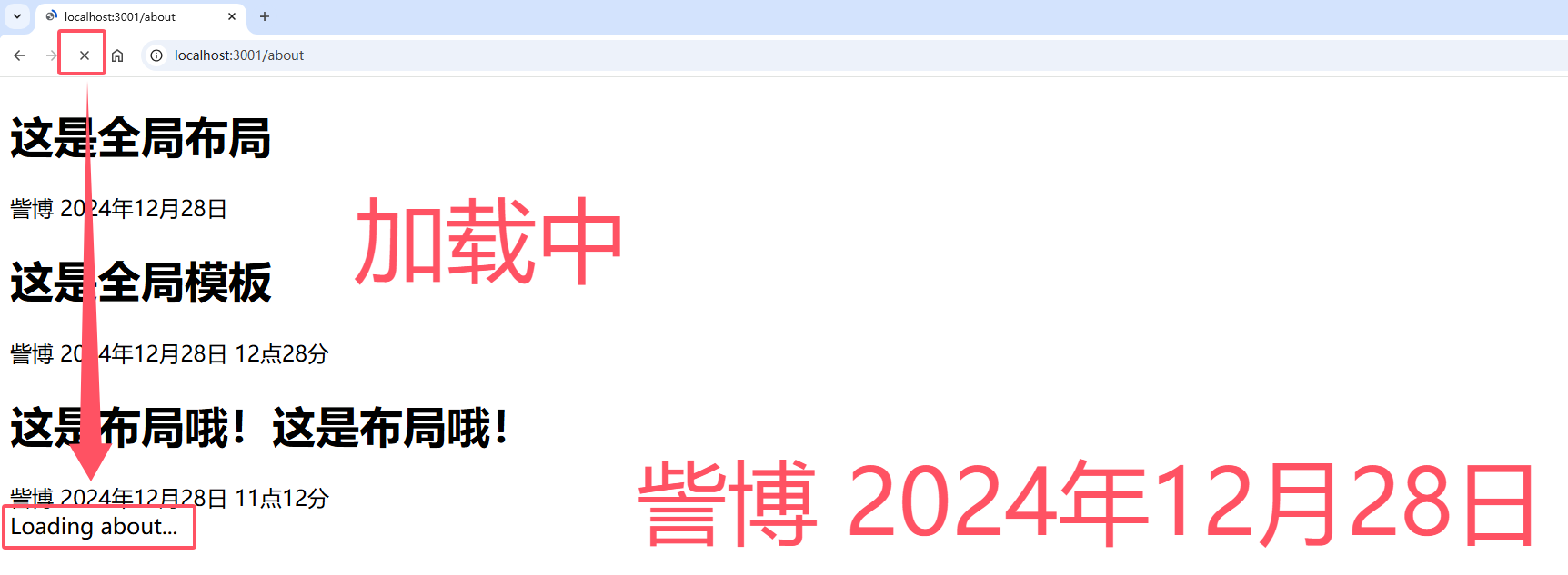 image-20241228124020120