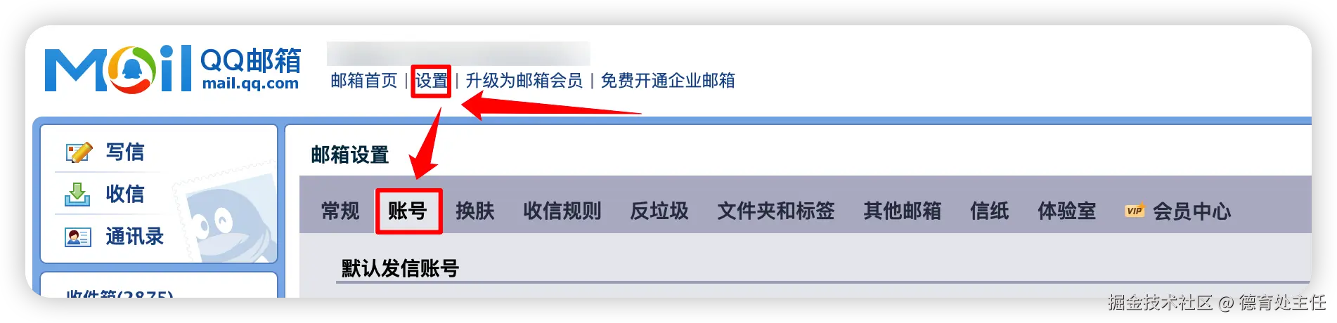 优秀的个人博客,低调大师