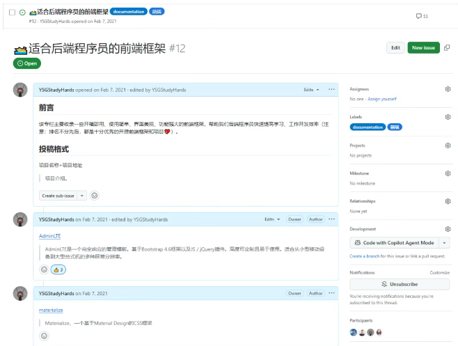 精选 12 款开源、免费、美观的 Vue 后台管理系统模板！