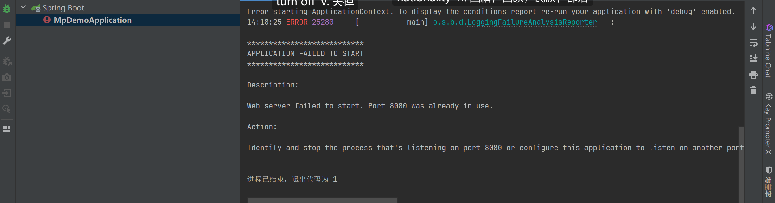 image-20240424141854135