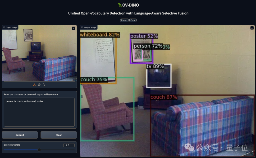 量子位, 开放域检测新SOTA!中山大学美团出品,开源性能最强