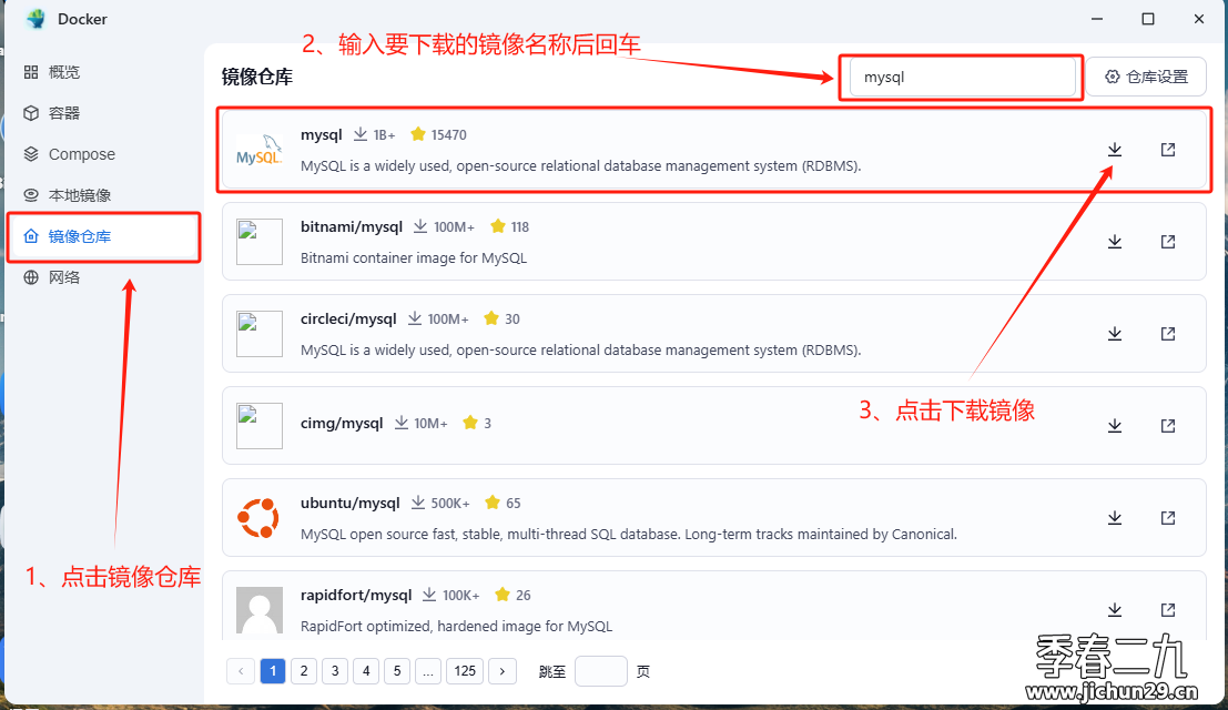 飞牛 fnos 使用docker部署兰空图床（lsky-pro）