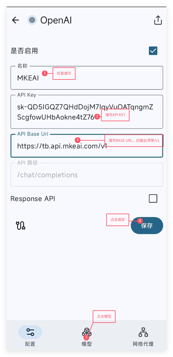 QQ_1755015720580.png