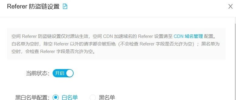 Typora + PicGo + 七牛云图床