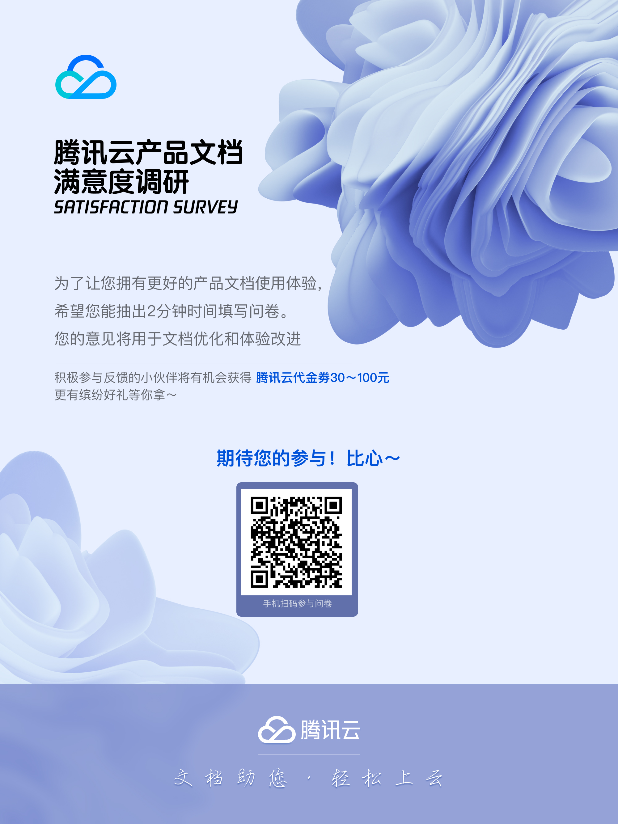 请在此添加图片描述
