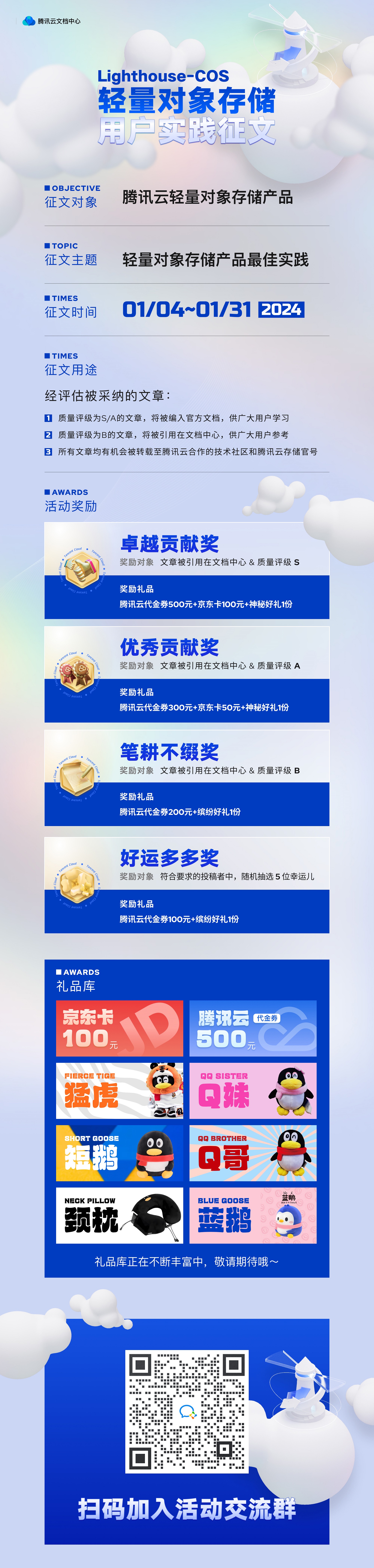 请在此添加图片描述